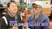 싸이의 노포 스타일! 서울 강북 밥상_허영만의 백반기행 151회 예고 TV CHOSUN 220506 방송