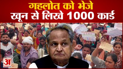 धरने पर बैठे कोविड स्वास्थ्य सहायक, सीएम को भेजे खून से लिखे पोस्ट कार्ड | COVID HEALTH ASSISTANTS