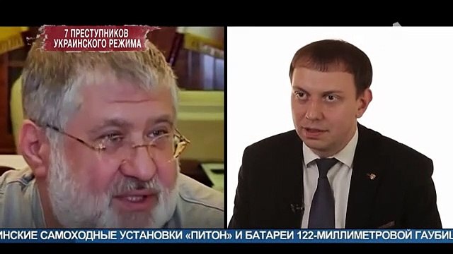 7 преступников украинского режима