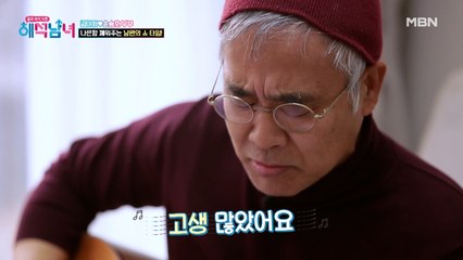 나른해진 오후에 윤승호의 쇼 타임 추가! 재치 있는 개사를 통해 김미화에게 전하는 메시지는?