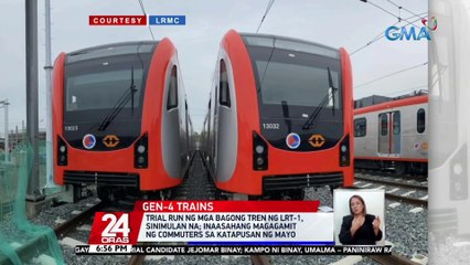 Trial run ng mga bagong tren ng LRT-1, sinimulan na | 24 Oras