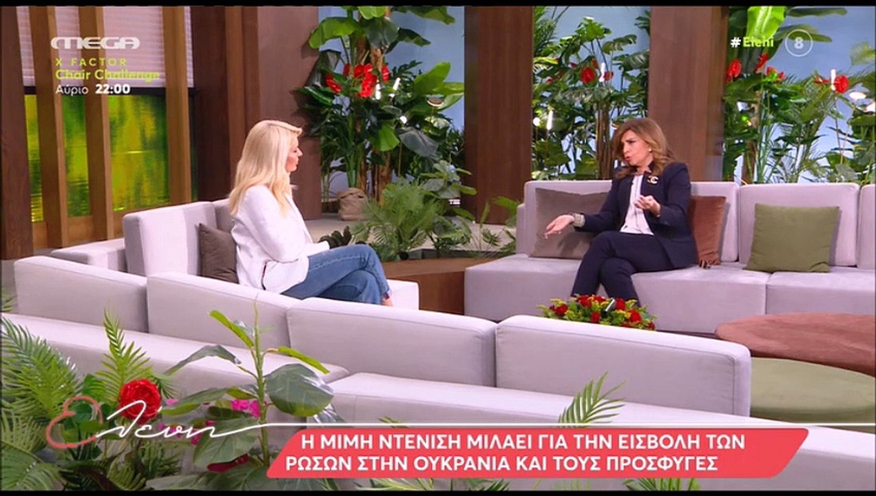 Ντενίση: «Οι Ουκρανοί μου θύμισαν τους Έλληνες....