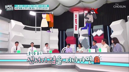 염증 물질 억제하고 면역 불균형 개선해 주는 ▷●●●◁ TV CHOSUN 20220504 방송