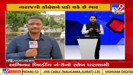 Rahul Gandhi contacts Hardik Patel amid rift in Gujarat Congress_ Sources_ TV9News