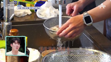 '이 구역 요섹남 박태환' 승철도 놀란 고급 요리 스킬까지?!