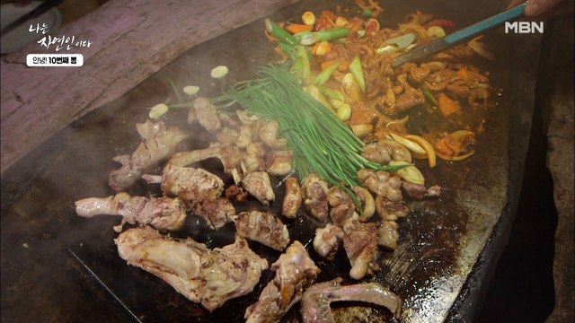 [자연 밥상] 그저 감탄을 부르는 맛! 철판에서 익어가는 환상의 모둠 오리 구이