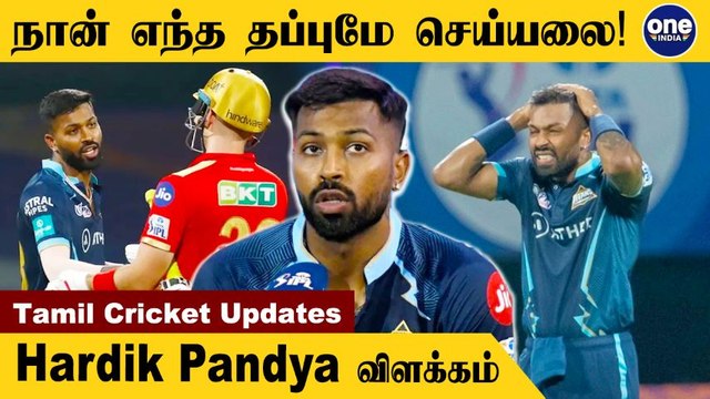 IPL 2022 - Sanga's Cricket Wrap | Hardik Pandya Explain | Livingston's 117m Six | Mumbai Indians Fun