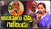 MLC Kalvakuntla Kavitha Made Serious Comments On MP Dharmapuri Arvind | V6 News