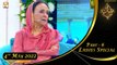 Shan e Eid ul Fitr | Ladies Special | 4th May 2022 | Part 6 | Shan e Eid 2022 | ARY Qtv