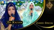 Eid Kalam - Mahrukh Akhtar & Tooba Shoaib - Ladies Special - Shan e Eid ul Fitr