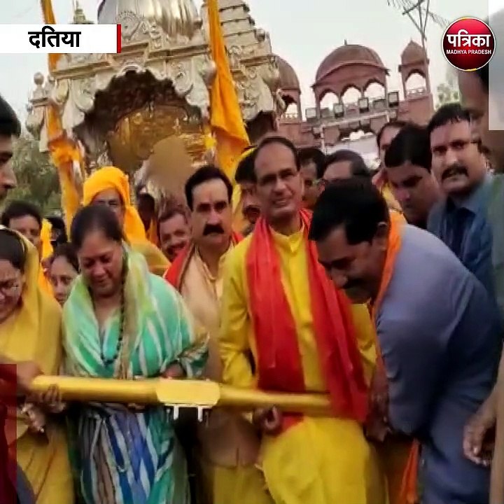 दतिया : मुख्यमंत्री शिवराज सिंह चौहान ने खींचा...