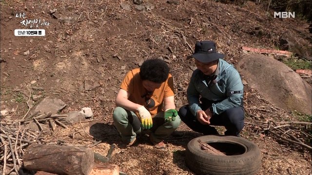 정형석에게 자연의 맛을 선물하려고 몰래 작당모의 하는 윤택 X 이승윤