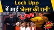Lock Upp: Tejasswi Prakash enters in lock upp as jailer with Karan Kundrra, Big Update | FilmiBeat