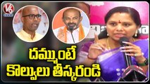 MLC Kalvakuntla Kavitha Fires On MP Dharmapuri Arvind Over Jobs Notification | v6 News