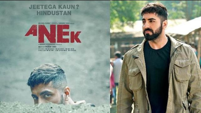 Ayushmaan Khurana starrer film Anek Teaser Review|Live Review |FilmiBeat