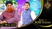 Shan e Eid ul Fitr | KHI Studio | 4th May 2022 | Part 1 | Shan e Eid 2022 | ARY Qtv