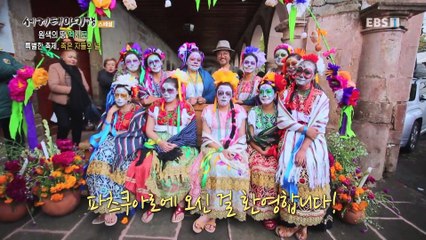 세계테마기행 - 원색의 땅- 뜨거운 유혹, 멕시코_#003