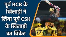 IPL 2022: Moeen Ali gets Faf du Plesiss in his very first over, big relief for CSK | वनइंडिया हिन्दी
