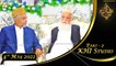 Shan e Eid ul Fitr | KHI Studio | 4th May 2022 | Part 2 | Shan e Eid 2022 | ARY Qtv
