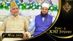 Shan e Eid ul Fitr | KHI Studio | 4th May 2022 | Part 3 | Shan e Eid 2022 | ARY Qtv