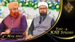 Shan e Eid ul Fitr | KHI Studio | 4th May 2022 | Part 4 | Shan e Eid 2022 | ARY Qtv