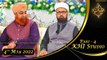 Shan e Eid ul Fitr | KHI Studio | 4th May 2022 | Part 4 | Shan e Eid 2022 | ARY Qtv