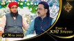 Shan e Eid ul Fitr | KHI Studio | 4th May 2022 | Part 5 | Shan e Eid 2022 | ARY Qtv