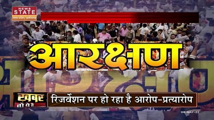 Madhya Pradesh News : OBC वर्ग का क्या है सियासी मिजाज ? , 2023 में 2018 से अलग होगा अंदाज ?
