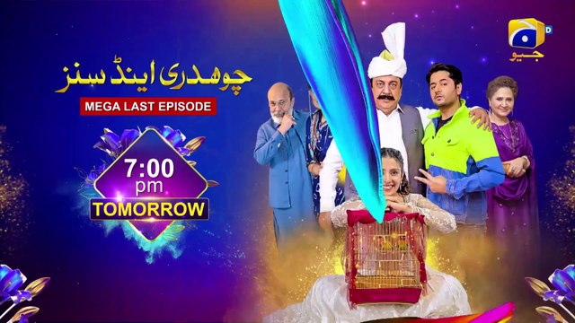 Chaudhry And Sons Last Ep Mega Promo Tomorrow at 700 PM Only on Har Pal Geo