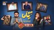 Siwaiyaan | Eid Day 2 | Yasir Hussain | Sonya Hussyn | Special Telefilm