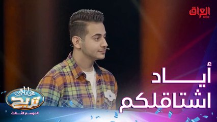 السؤال الأخير بين أم بديلة وطيبة وأكيد سؤال عن الحب