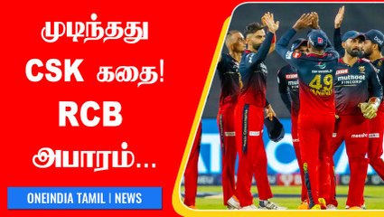 RCB vs CSK - Challengers Get Past The Super Kings To Get Into The Top Four | Oneindia Tamil