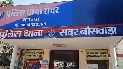 प्रेमी के साथ मिलकर पति की हत्या का आरोप