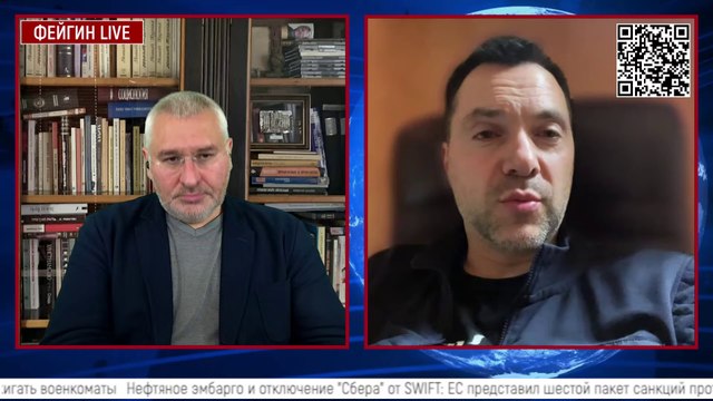 День войны в Украине, 4 мая, Алексей Арестович