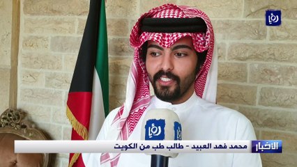 الطلبة الأجانب في الأردن.. فرحة العيد حاضرة رغم الاغتراب