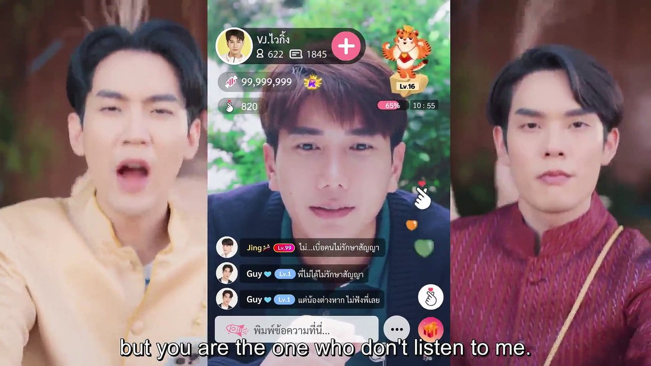 That's My Candy (2022) Episode 2 English sub