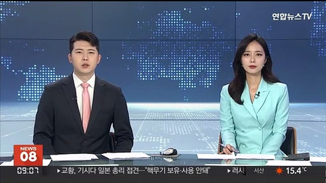북한, 문대통령 퇴임 직전 남북정상회담 사진화보 발행