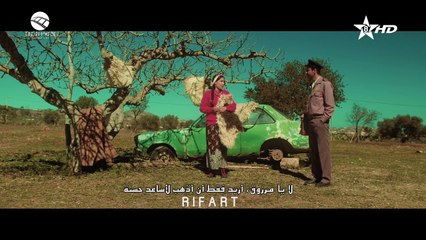 مسلسل رسائل مرزوق الحلقة التاسعة والعشرون   Tibratin n Marzouk episode 29