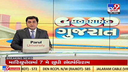 Bharti Ashram's mahant Hariharnand Bharati Bapu reached Junagadh _Gujarat _TV9GujaratiNews