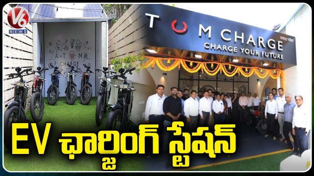 Company Joint Managing Director Gaddam vamshi Launches EV Charging Station In Mumbai V6 News_480p