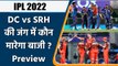 IPL 2022: Rishabh Pant’s DC vs Kane Williamson’s SRH ready for battle | Preview | वनइंडिया हिन्दी
