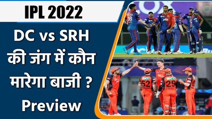 IPL 2022: Rishabh Pant’s DC vs Kane Williamson’s SRH ready for battle | Preview | वनइंडिया हिन्दी