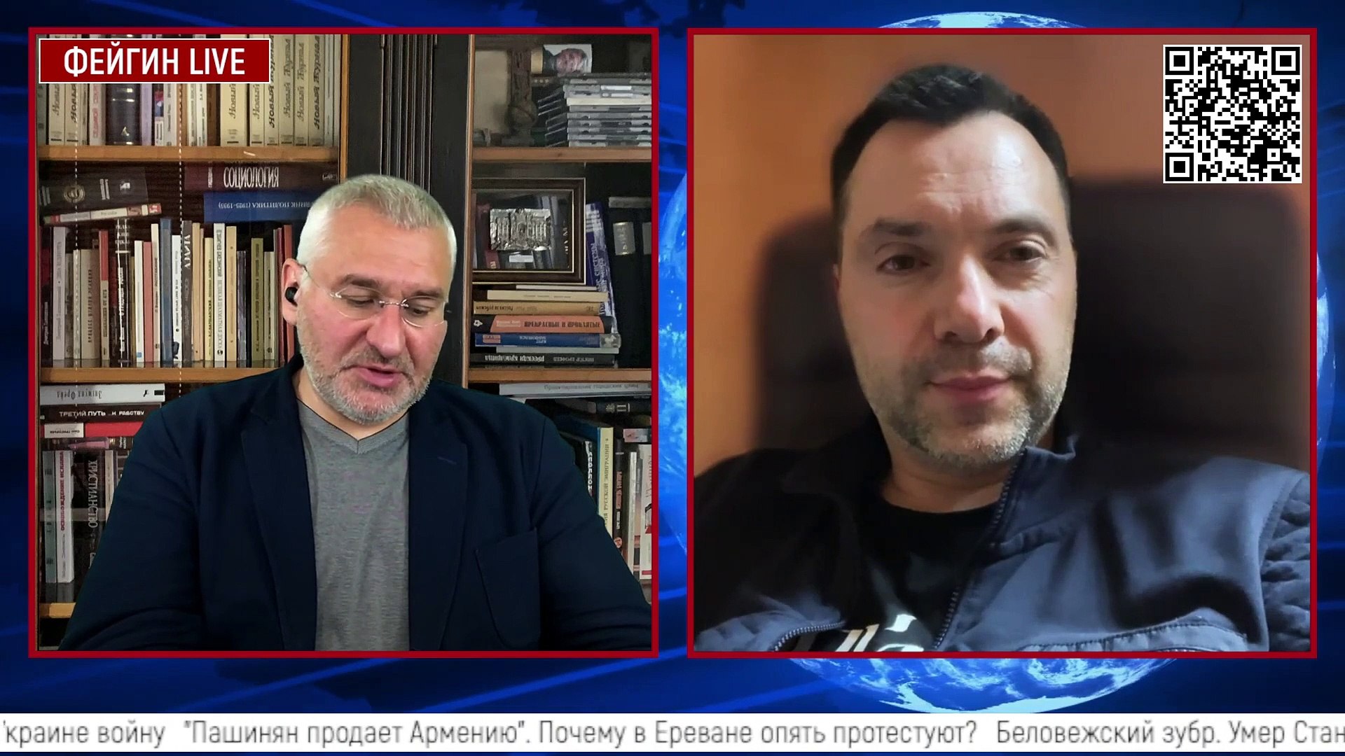 ⁣Беседа Марка Фейгина С Алексеем Арестовичем – 4.05.2022