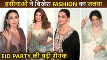 Best & Worst Dressed | Kangana, Deepika, Jacqueline, Sonakshi | Arpita's Eid Party 2022