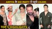 Kangana With Salman, Sidharth Kiara, Karan, Deepika - Ranveer|5 Top Moments|Arpita Khan's Eid Bash