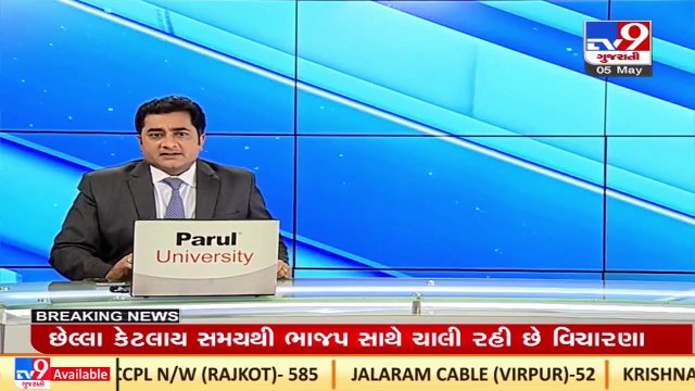 3 youths drown in Zanzari river in Bayad, 1 died _Arvalli _Gujarat _TV9GujaratiNews