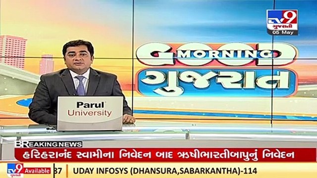 Gujarat CM Bhupendra Patel visits Gyaspur village in Ahmedabad _TV9GujaratiNews