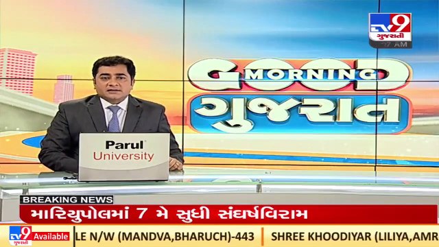 Congress leader Sangram Rathva detained in Chhota Udepur _ Gujarat _TV9 GujaratiNews