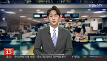 계곡살인 유족 