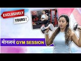 Exclusively Yours | मीनलचं Gym Session | Meenal Shah | Big Boss Marathi